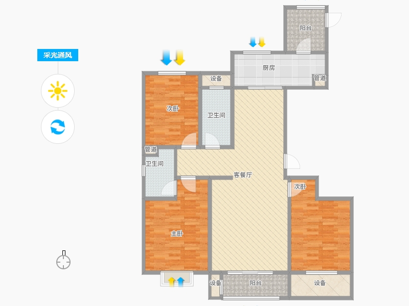 瀚唐3室1廳2衛(wèi)1廚138.00㎡采光通風(fēng)圖