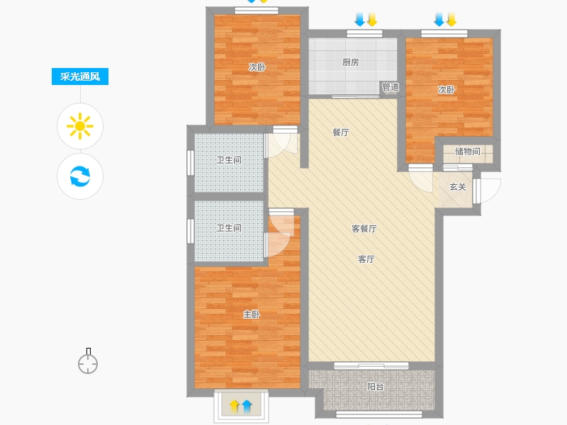 新鼎華府3室2廳2衛(wèi)1廚132.00㎡采光通風(fēng)圖