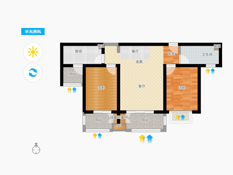 弘石灣2室2廳1衛(wèi)1廚94.00㎡采光通風(fēng)圖