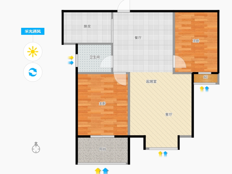 雨荷水岸2室2廳1衛(wèi)1廚86.00㎡采光通風(fēng)圖