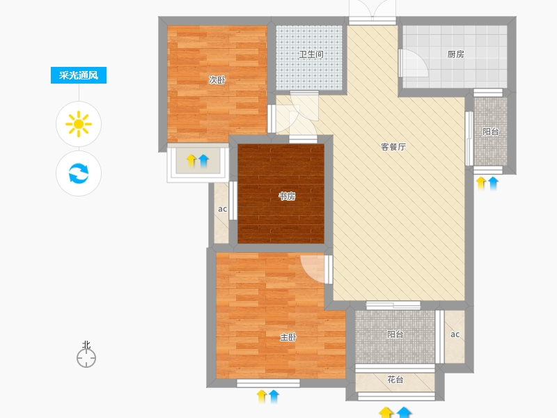 盛世御城3室1廳1衛(wèi)1廚68.27㎡采光通風(fēng)圖