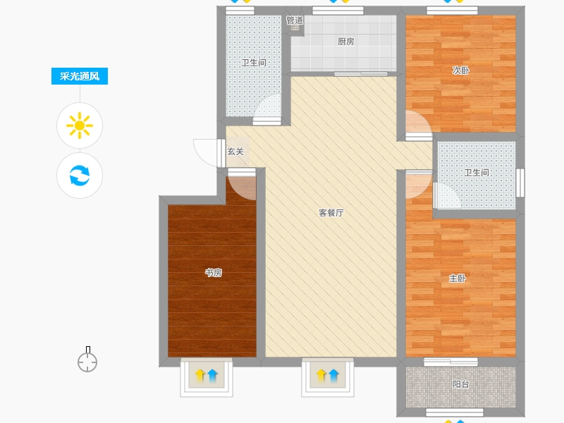 中山尚城3室2廳2衛(wèi)1廚124㎡采光通風(fēng)圖