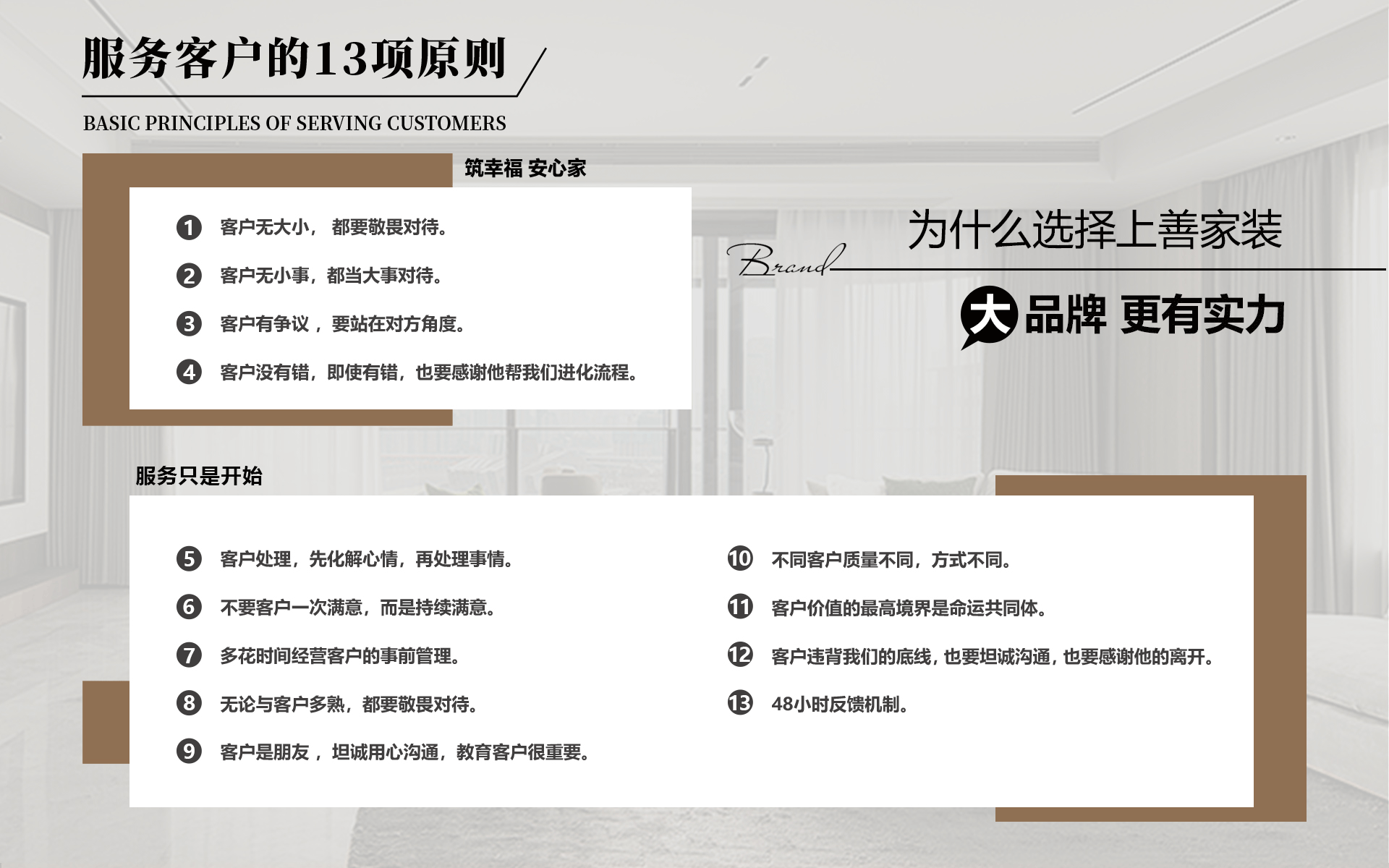 網(wǎng)頁簡介_03