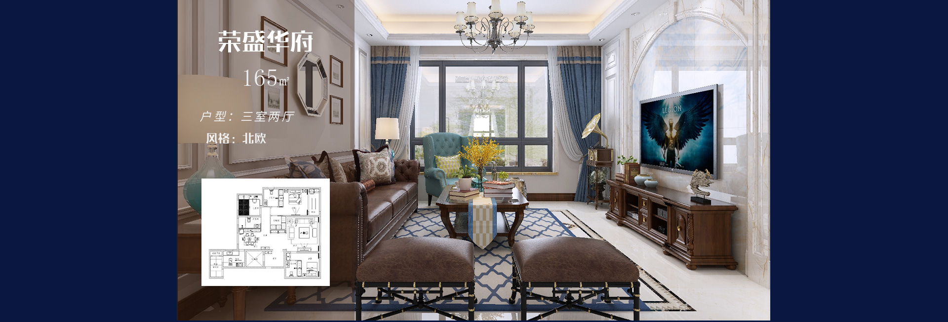 榮盛華府專題頁_05