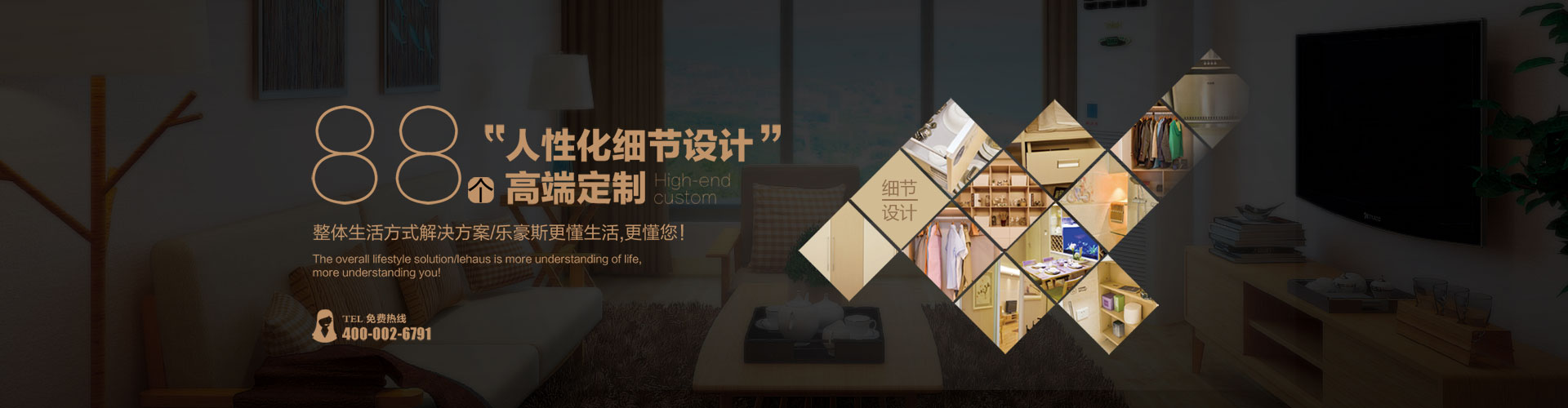 上善美居整裝88個(gè)人性化細(xì)節(jié)設(shè)計(jì)